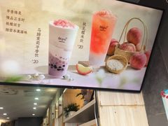 -鲜芋仙(中华广场店)