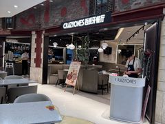 -CRAZYONES西班牙海鲜饭(上海美罗城店)