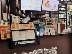 -桂源铺(亚新广场店)