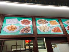 门面-护国寺小吃(地安门店)