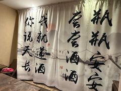 -乌村