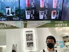 -古茗(东鼓道店)