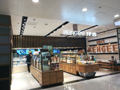 -仟吉KenGee(国贸360店)