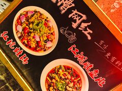 -兔槽江湖菜·重庆璧山兔(水围店)