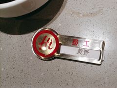 -海底捞火锅(方塔东街店)