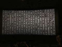 -SFC上影影城(南京新城市广场店)