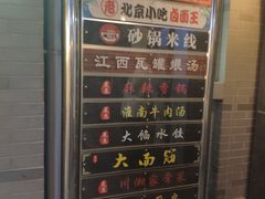 -西苑美食城(龙湖星悦荟店)