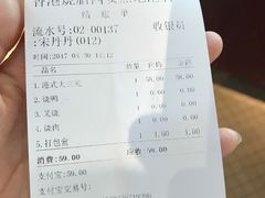 -掂档潮汕牛肉火锅(cityon熙地港店)