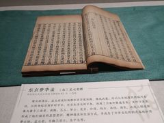 -深圳博物馆(古代艺术馆)