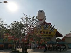 -史努比缤纷世界