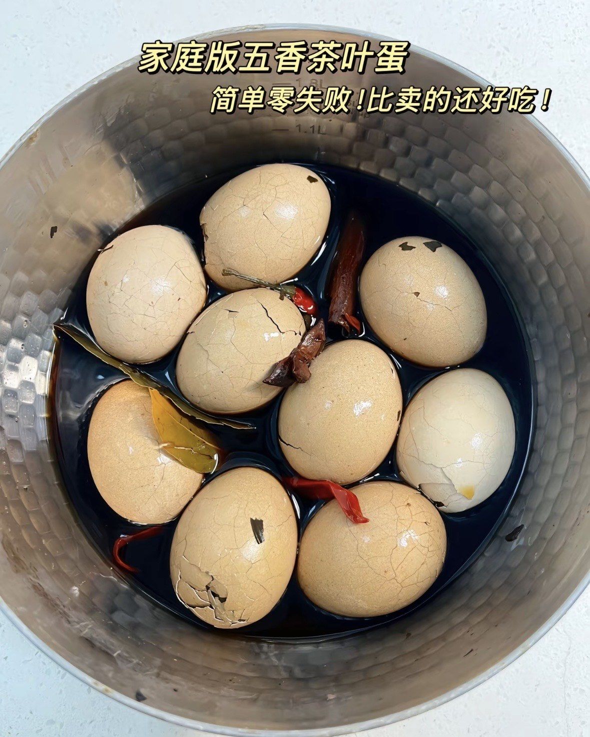 五香茶叶蛋?的家常煮法简单又好吃?