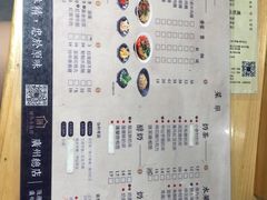 菜单-厝内小眷村(天河南一路店)