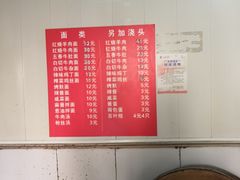 -逸桂禾面馆