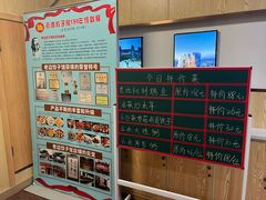 -老边饺子馆(东单店)