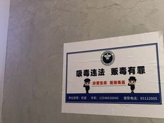 -奇门密室(五一新干线店)