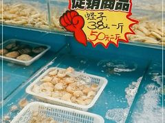 -清真海鲜大排档(原芥园道店)