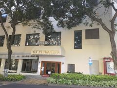 -厦门悦华酒店