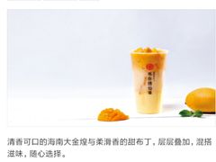 -书亦烧仙草(印象汇都市店)