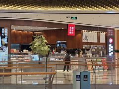 -君之狮子山·轻糖烘焙(松江印象城店)