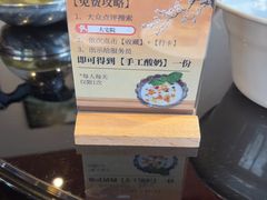 -大宅院(西溪路店)