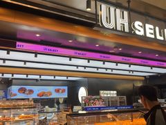 -UH祐禾(光谷世界城店)