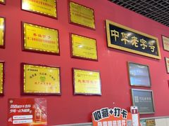 -赵家馆(燕山大街店)