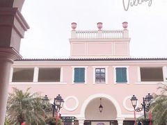 -佛罗伦萨小镇广佛名品奥特莱斯(疏港路店)