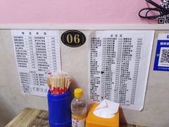 -王鹏家常菜馆