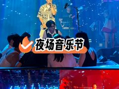 -MOSSO音乐酒吧·live house(南京旗舰店)