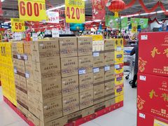 -宽广超市(承德市民族中学安定里校区店)