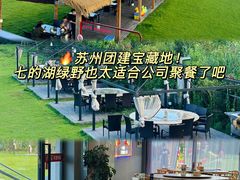 -七的湖·江南蟹舫·阳澄湖农家菜(蟹舫苑店)