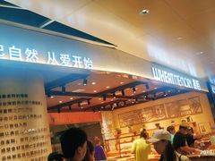 -麦陌(正弘城店)