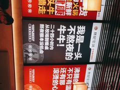 -林记潮牛·牛肉火锅(上马墩店)