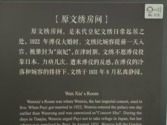 -静园(和平区)