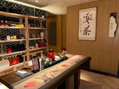 -艺水间水汇
