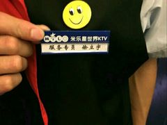 -欢乐迪KTV(南京夫子庙三山街店)