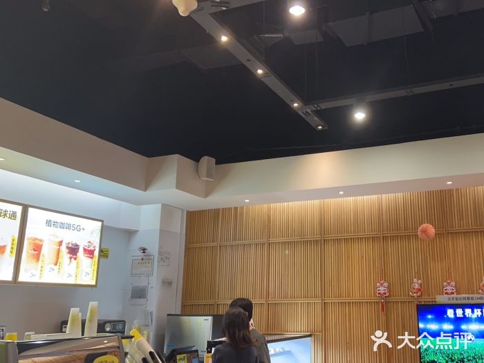 咪咕咖啡(云桥店)图片