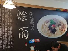 -大头亮羊汤烩面·河南非遗(良乡总店)