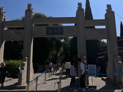 -淄博聊斋城景区