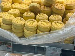 -老鼎丰(靖宇街总店)