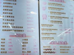 -鸭小妹鸭血粉丝(老门东店)