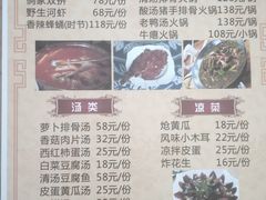 -仁和人家