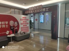 -牙博士口腔品牌连锁(杨浦店)