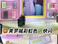 -美罗城