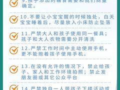 -成都市妇女儿童中心医院(中心院区)