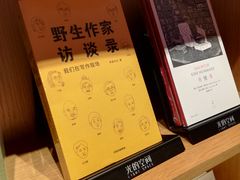 -新华文创·光的空间
