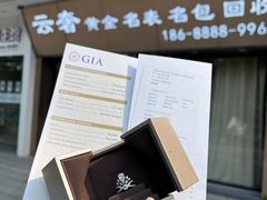 -聚云奢二手奢侈品黄金手表包包回收·中古店(三里屯总店)