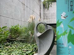 -中国湿地博物馆