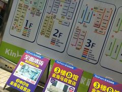 -香江家居品牌工厂批发城