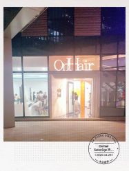 -OnHair造型